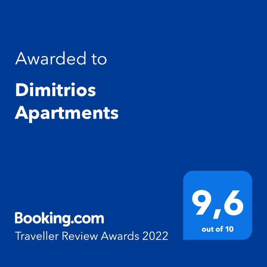 Dimitrios Apartments Sotirítsa Buitenkant foto